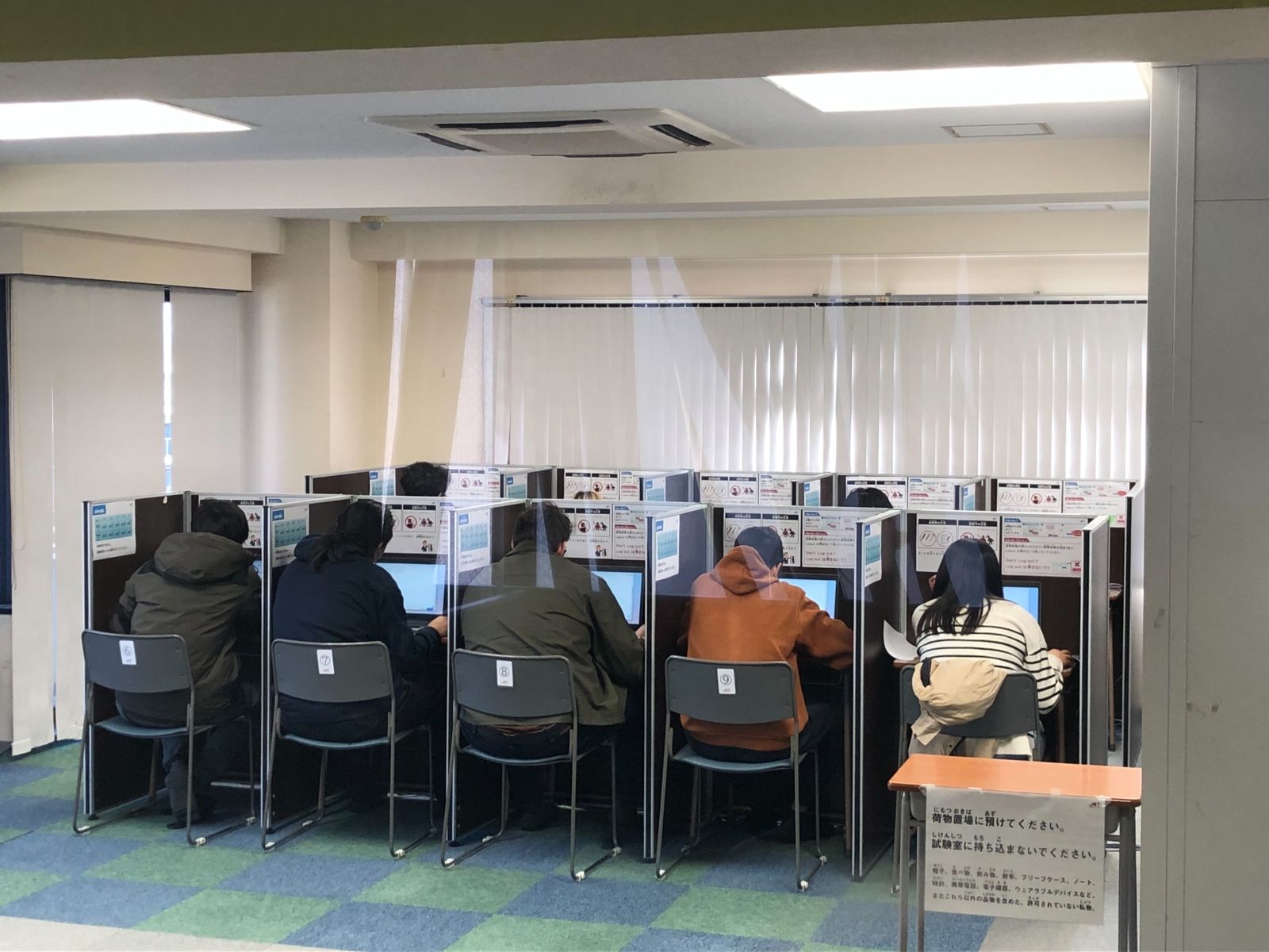 Japanese JOT exam center 